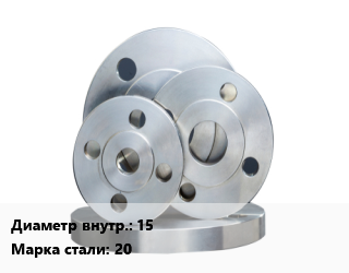 Фланец стальной 15 Сталь: 20, шт цена от 624.13 сом / шт, где купить, условия доставки в Оше и Ошской области
